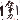 仕事力